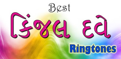New Hindi Aarti Ringtone