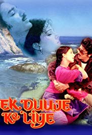 Ek Duje Ke Liye Hindi Movie Song Free Download